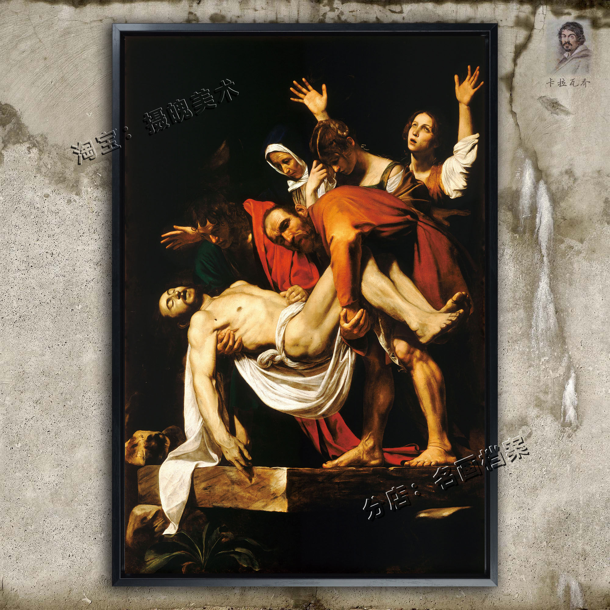埋葬圣主 the entombment 卡拉瓦乔 油画 宗教故事 使徒画 西方