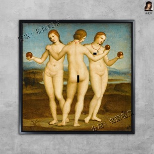 优美三女神 Graces 画 拉斐尔 孔德博物馆 Conde 美惠三女神 油画