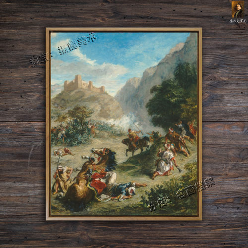 与阿拉伯人的冲突 Arabs Skirmishing in the Mountains 历史油画
