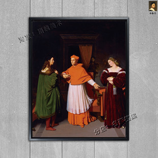 拉斐尔的订婚仪式 The Betrothal of Raphael 挂画 安格尔 Ingres