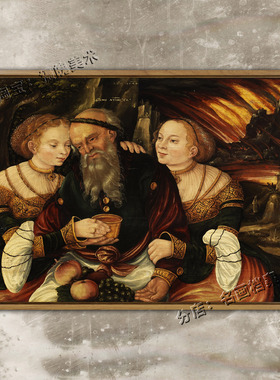 罗得和他的两个女儿 Lot and seine Tochter 索多玛城 卢卡斯油画