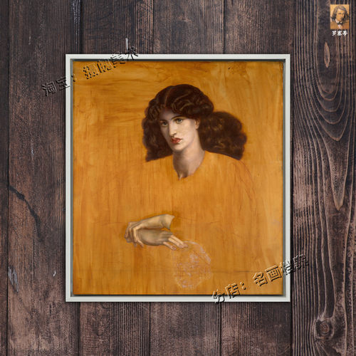 窗边的女人 La Donna Della Finestra(The Lady of Pity)油画艺术