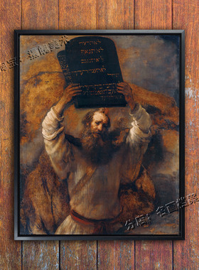 摩西与十诫 Moses with the Ten Commandments 伦勃朗旧约人物画