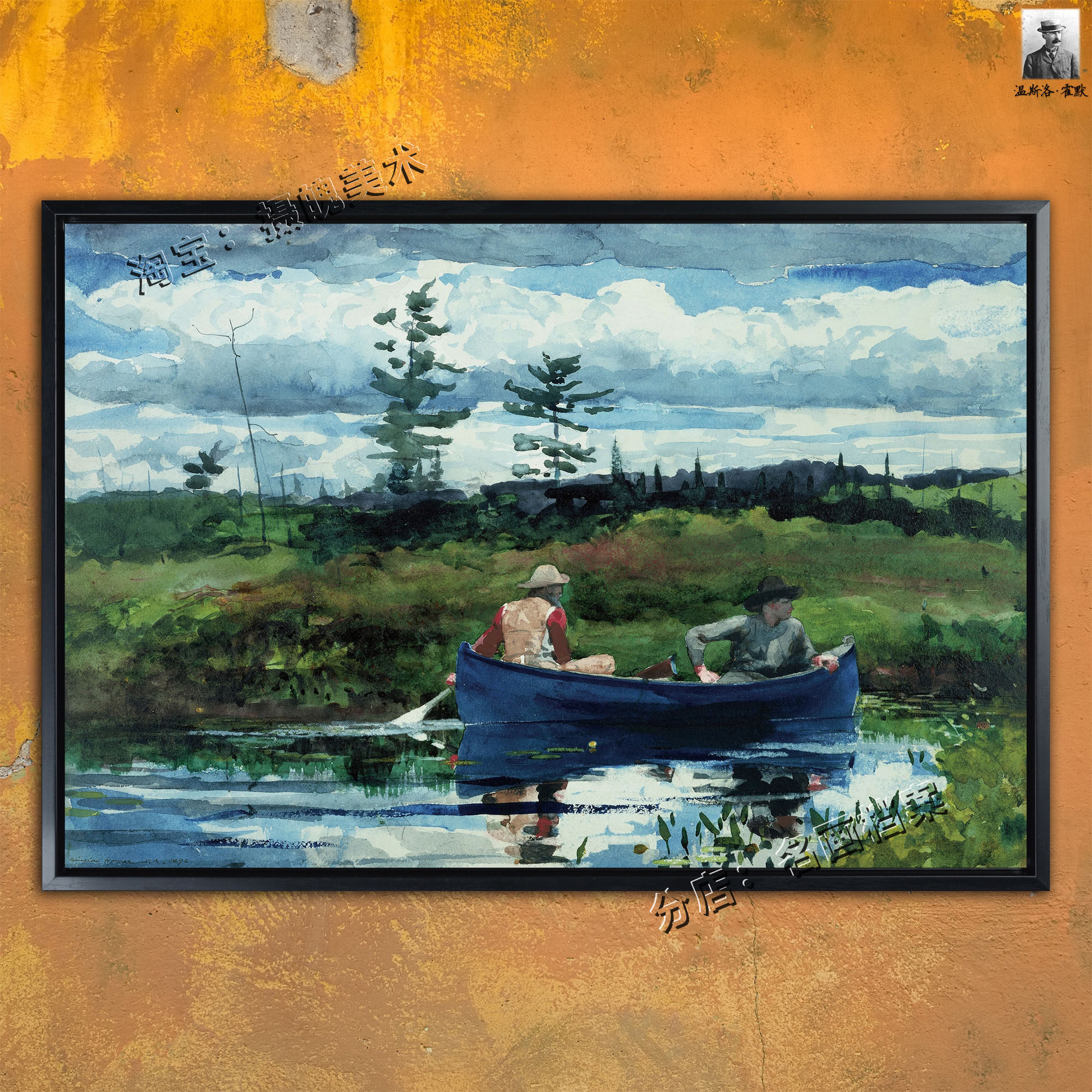 蓝色的船 blue boat 温斯洛霍默 winslow homer 水彩画 挂画 风景