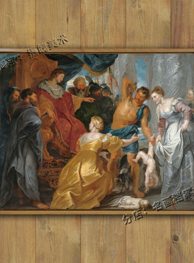 所罗门的判決 Salomons dom 鲁本斯 旧约故事油画希伯来神话装饰
