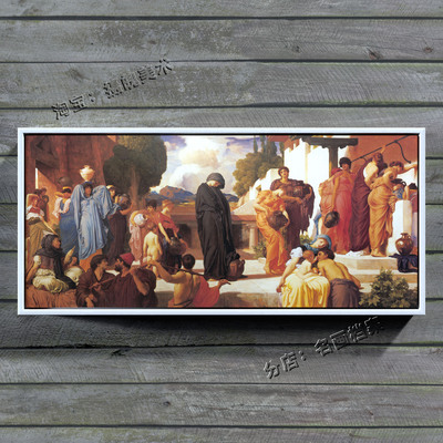 被俘获的安德洛玛克 Captive_Andromache 特洛伊女人 画 神话人物