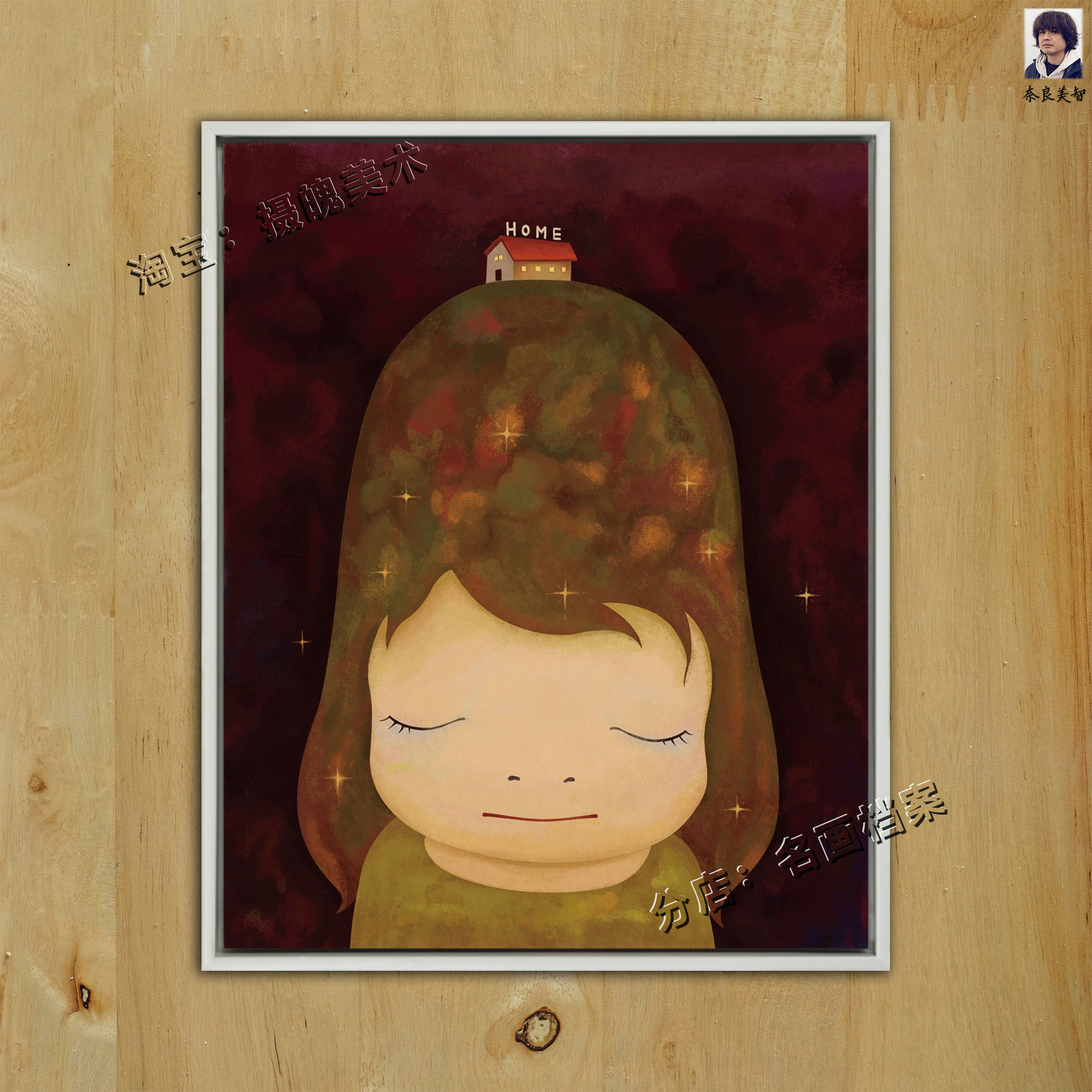 梦游娃娃 奈良美智装饰油画 日系小姑娘 日本萝莉 儿童房清新挂画