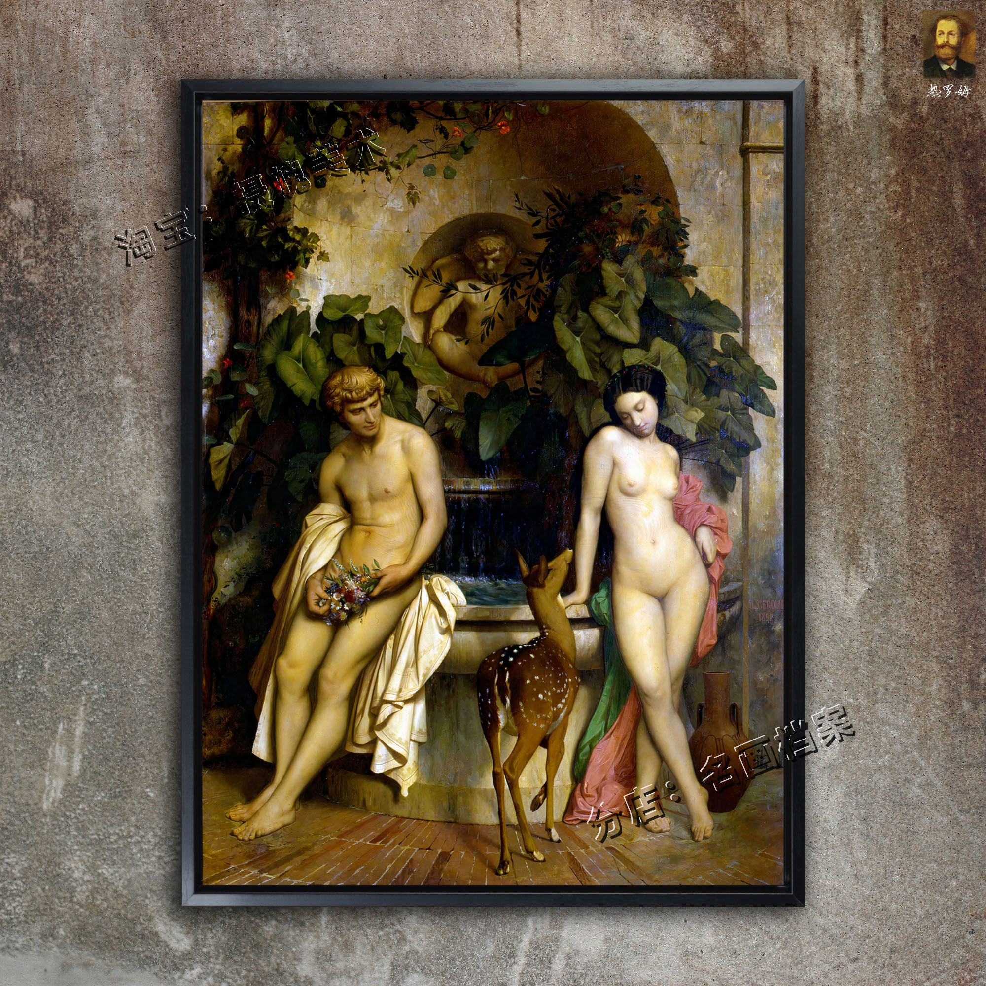 达芙妮与克罗伊 daphnis and chole 古希腊神话 爱情故事油画挂画