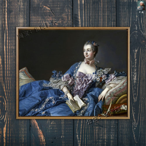 庞比度夫人 Portrait of Madame de Pompadour欧式贵族女油画古典