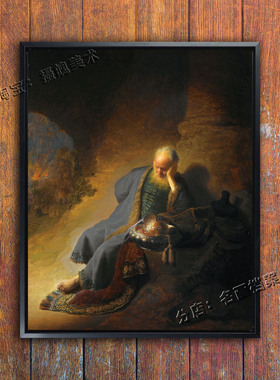 耶利米哀叹耶路撒冷毁损 Jeremiah lament destruction Jerusalem