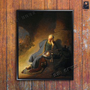 耶利米哀叹耶路撒冷毁损 Jeremiah lament destruction Jerusalem