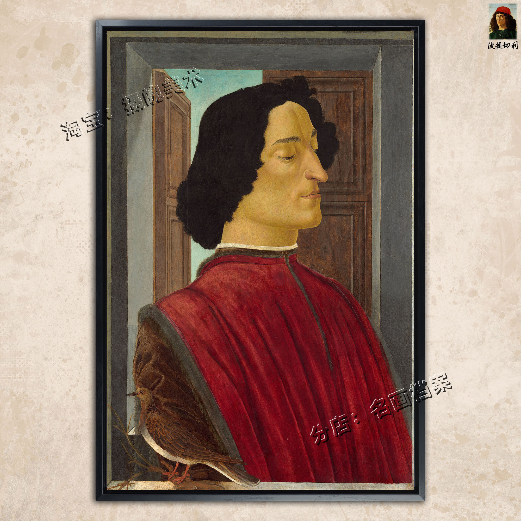 朱利亚诺梅迪奇 美第奇家族 古代贵族肖像画 金主波提切利人物像