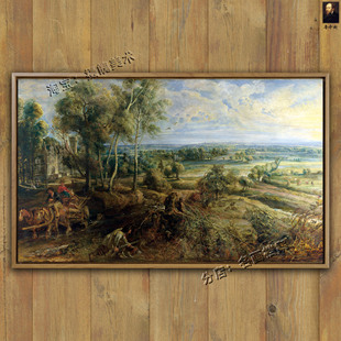 鲁本斯油画 早晨 风光 Autumn 秋季 Het View Landscape Steen