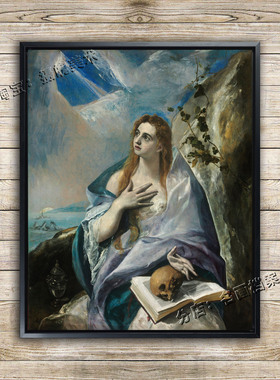忏悔的抹大拉玛利亚 The Penitent Magdalene 格列柯 矫饰主义 画