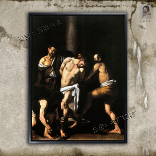 卡拉瓦乔 鞭打主 Caravaggio 装 饰挂油画 Christ Flagellation