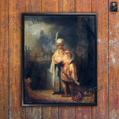 大卫和约拿单 David and Jonathan 莫逆之交 乔纳森挂画 挚友油画