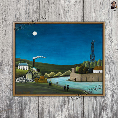 苏雷斯尼的塞纳河 The Seine at Suresnes 纯真 卢梭 风景装饰画