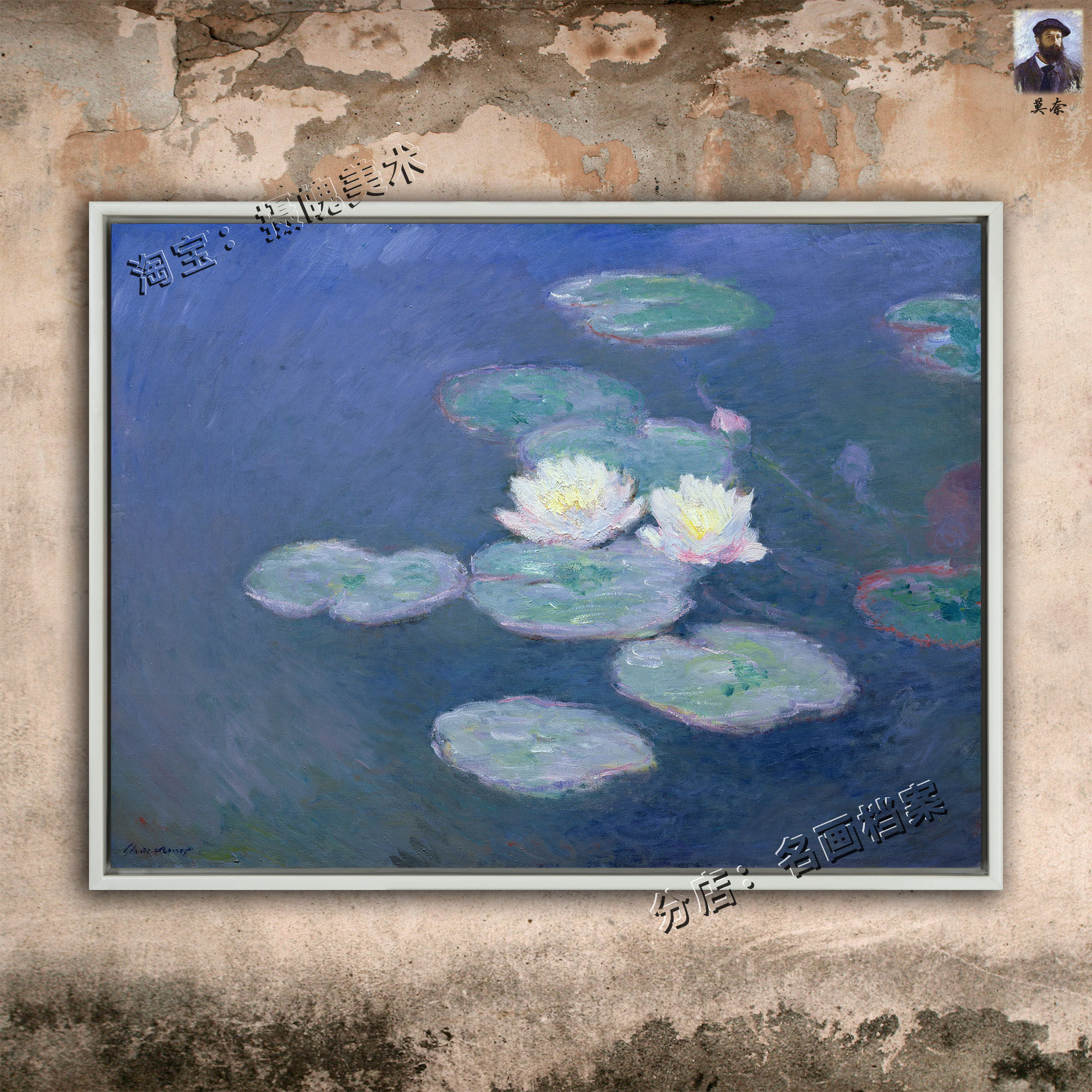 夜色中的睡莲 nympheas effet du soir 莫奈风景植物花卉油画复刻