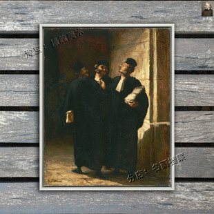 三个交谈的律师 Three Lawyers 奥诺雷杜米埃 讽刺油画 Daumier