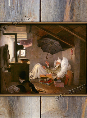 可怜的诗人 Der arme Poet 穷Poor Carl Spitzweg 斯皮茨威格油画