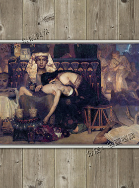 法老长子的死 Death Of The Pharaoh Firstborn Son Alma-Tadema