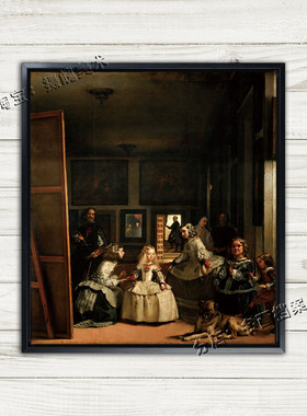 宫娥 Las Meninas 画 委拉斯凯兹 Velazquez 油画挂画装饰画 名画