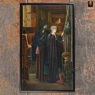 The 拉斐尔前派 burne jones 伯恩琼斯 油画装 巫师 饰挂画 Wizard