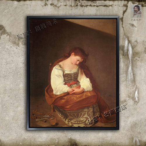抹大拉的忏悔 Penitent Magdalene 西方欧洲油画 Doria Pamphilj