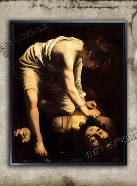 大卫和歌利亚 David and Goliath 卡拉瓦乔撒母耳记教会传说油画