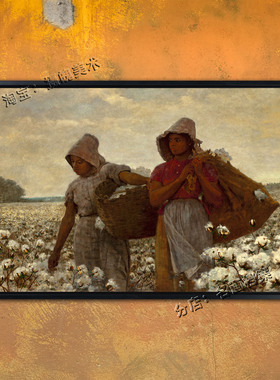 采棉花的女人 The Cotton Pickers 温斯洛霍默美式农民水彩画农趣