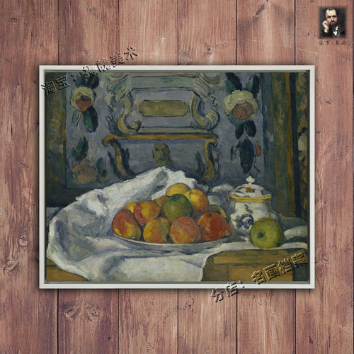 苹果盘 Dish of Apples Paul Cezanne 餐厅餐馆装饰油画促进食欲