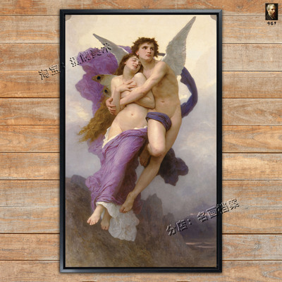 劫持普赛克(幸福的灵魂) 世界名画《The Abduction of Psyche》