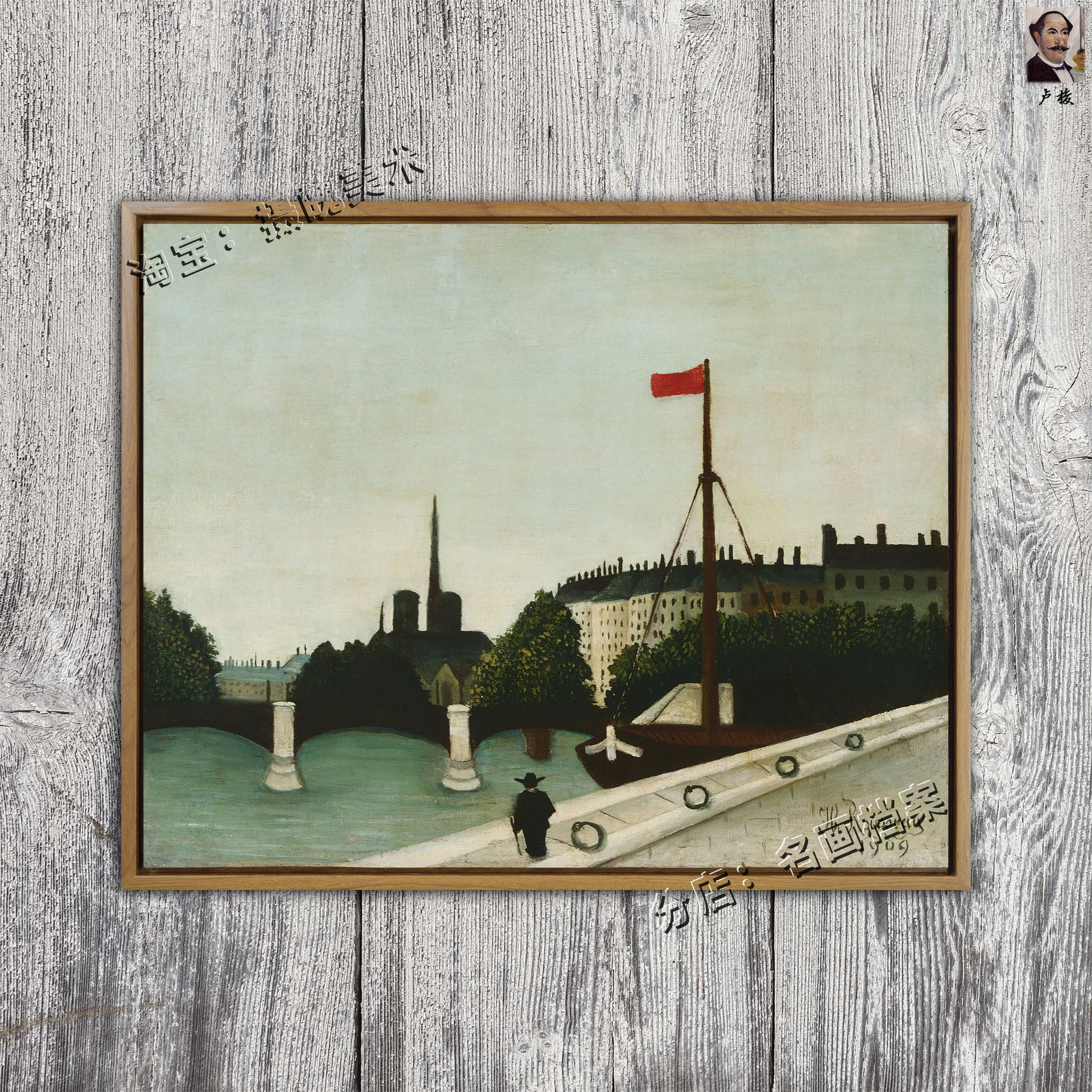 巴黎圣母院 notre dame cathedral paris 卢梭绘画装饰壁画奇观景