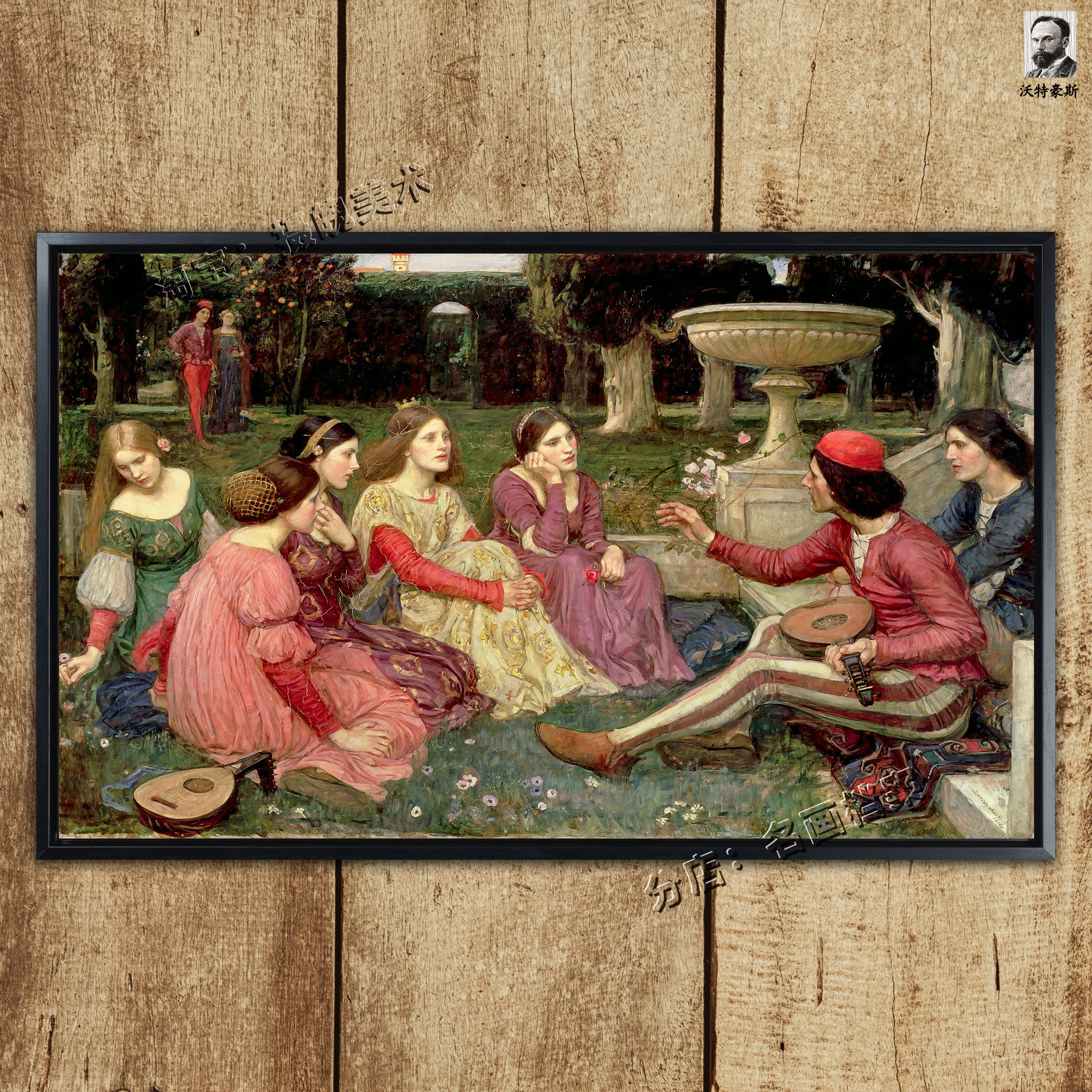 十日谈 tale from the decameron waterhouse 薄伽丘沃特豪斯油画