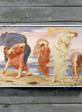 海边捡鹅卵石的希腊女孩 Greek Girls Pebbles 雷顿 画 莱顿 名画