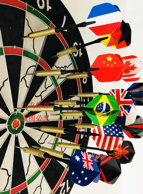 包邮18英寸双面植绒飞镖靶专业飞标靶套装比赛专用飞镖盘儿童礼物