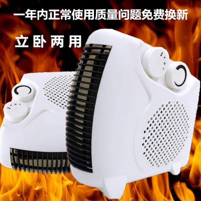 家用迷你冷暖两用微型立式小空调