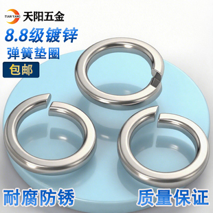 镀锌弹簧垫圈垫片 M36 65Mn弹垫金属圆介子M3M4M5M6M8