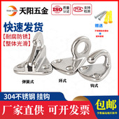 304不锈钢吊钩风扇钩沙包钩墙壁天花吊灯饰吊顶钩吊环U型承重挂钩