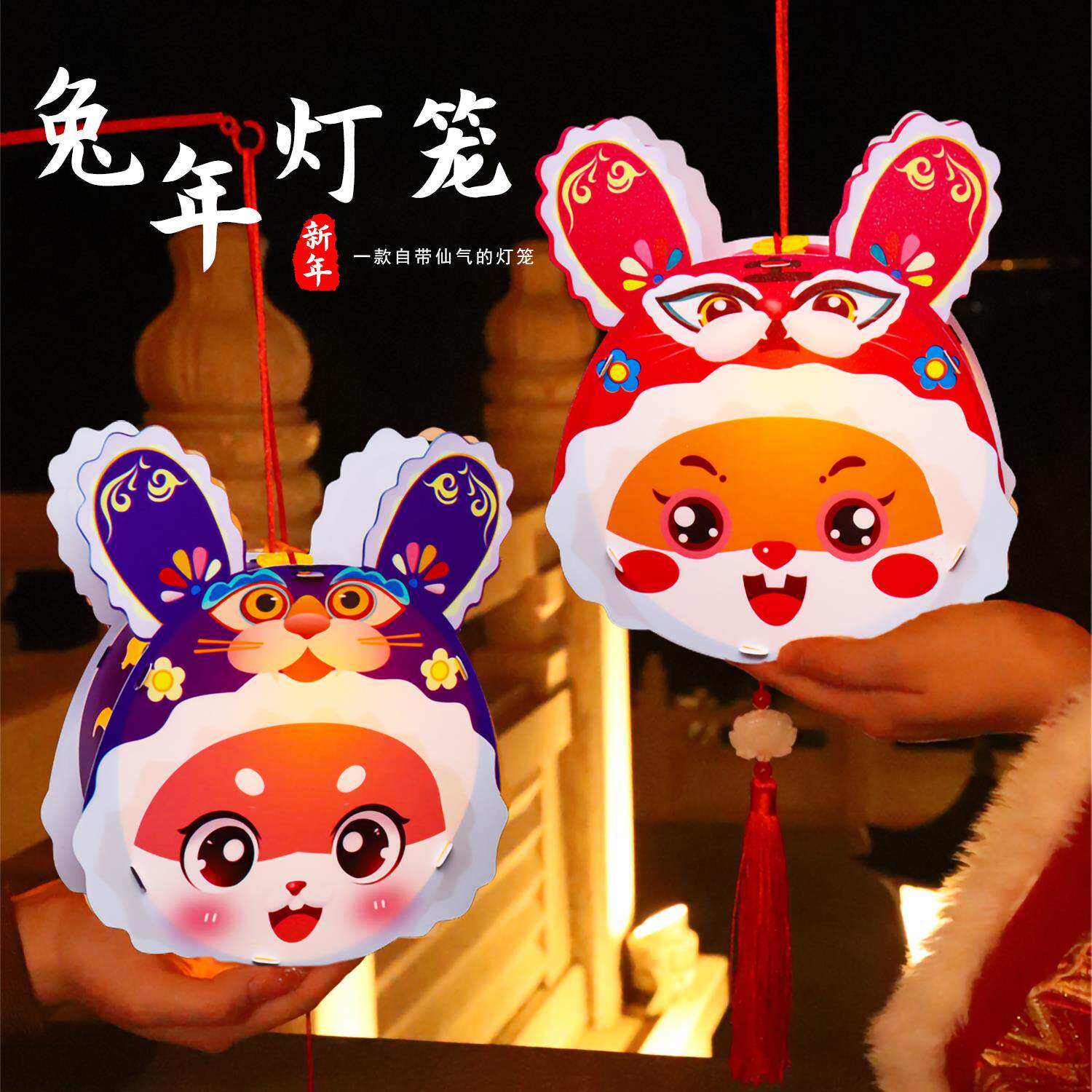 中秋节手工装饰灯笼diy制作材料包古风花灯儿童手提灯笼挂饰玩具