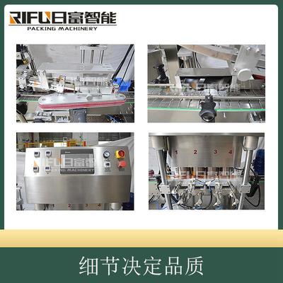 璃马口盖真空瓶旋盖机玻RF-ZF50辣椒铁酱豆瓣酱黄豆酱罐头真空封