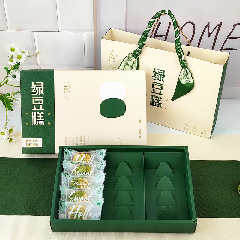 绿豆糕包装盒15粒大号装端午节礼盒烘焙手工糕点绿豆冰糕盒子空盒