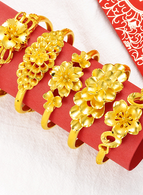 开口花朵婚嫁节日送礼仿真黄金