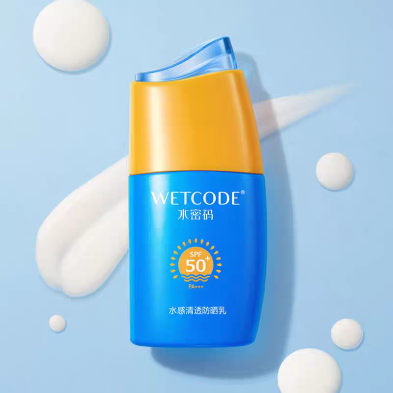 水密码水感清透防晒霜乳50+倍面部隔离补水美白全身女专柜店正品