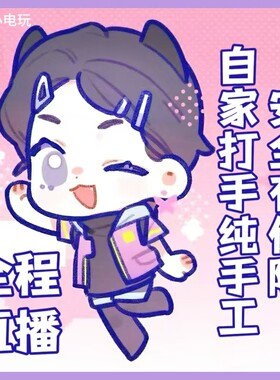 【直播】无畏契约代打端游代练上分陪玩瓦罗兰特定级赛通行证赋能