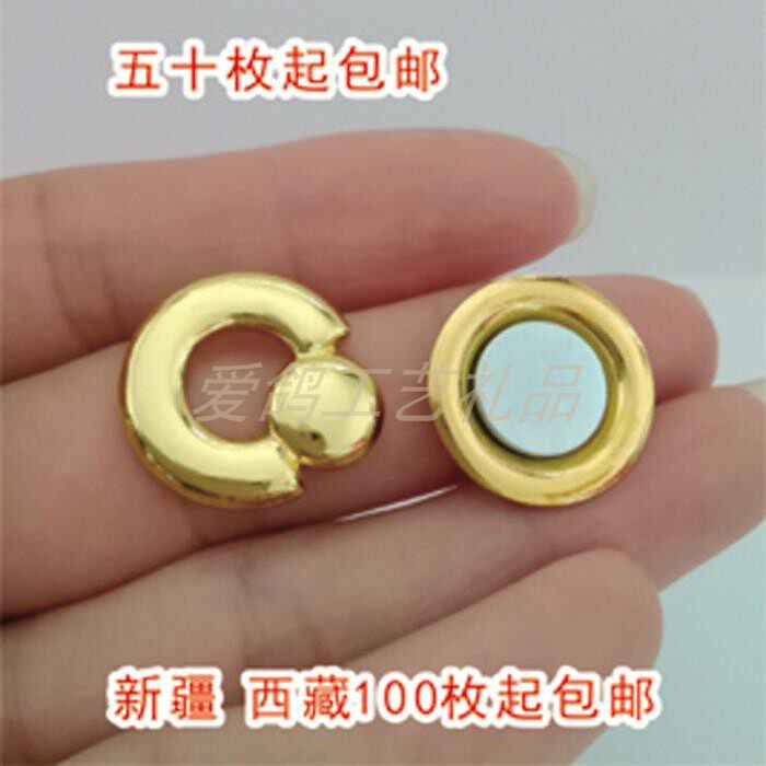 中国人寿磁铁司徽徽章定做logo