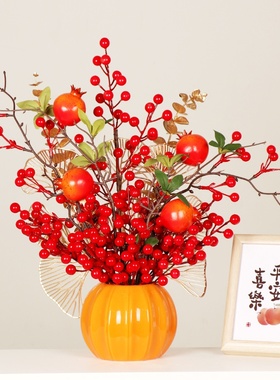 2024年元旦春节乔迁搬家发财红果摆件家居装饰塑料南瓜喜庆用品