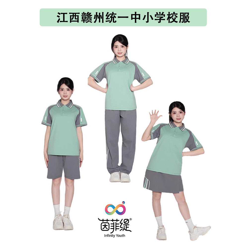 赣州统一中小学生校服夏季套装冲锋衣保暖套装秋冬装男女同款套装
