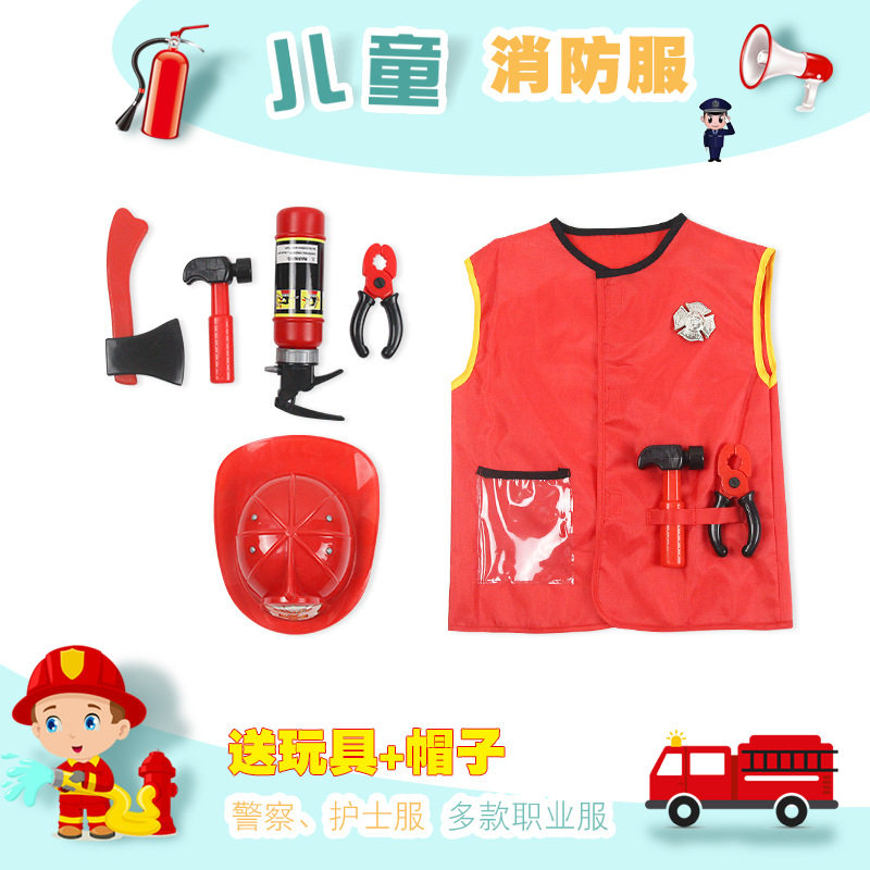 儿童医生表演服cosplay幼儿园消防员飞行员工程厨师护士演出服装图片