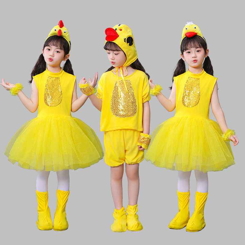 新款儿童小鸭子小鸡演出服动物服幼儿小鸡小黄鸭舞蹈表演服白鹅